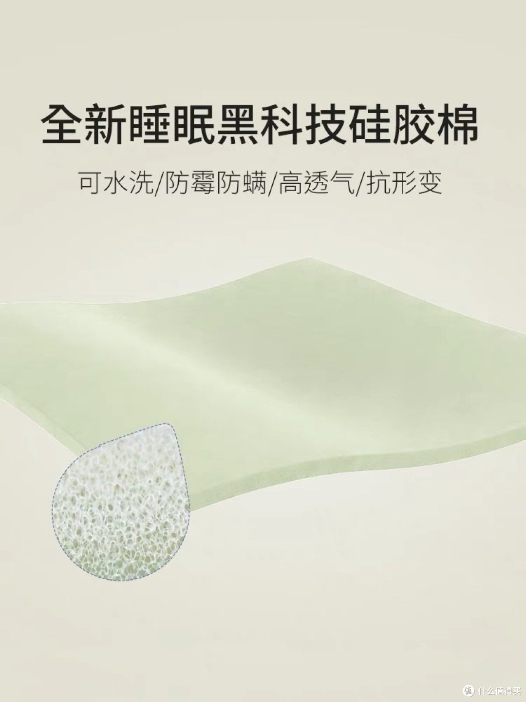 栖作旷野和大师两张床垫怎么选?