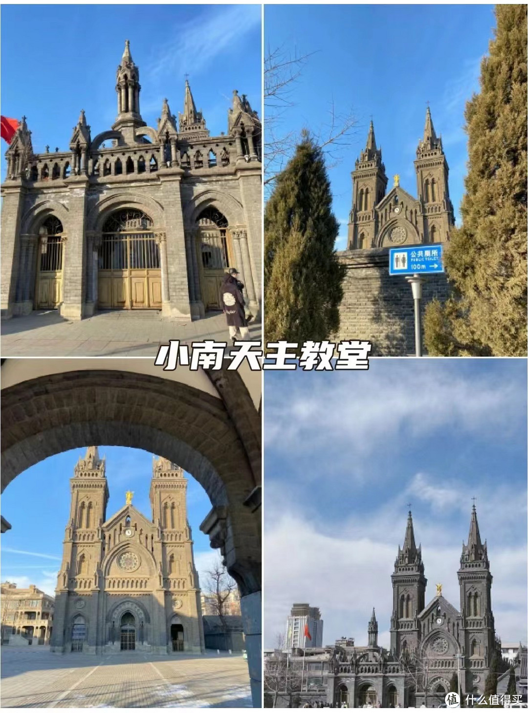 沈阳两日游完美攻略~~