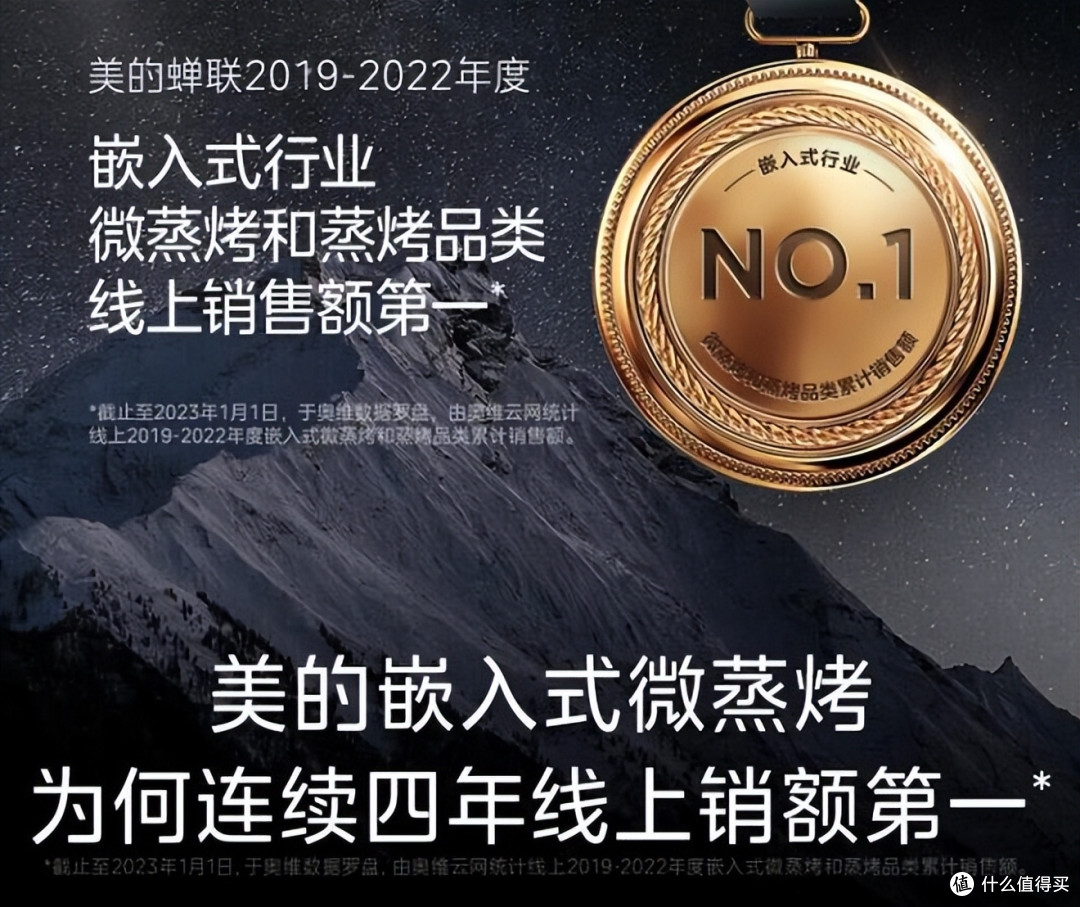 嵌入式蒸烤箱哪个牌子好?贪小便宜吃大亏!建议这3款一步到位