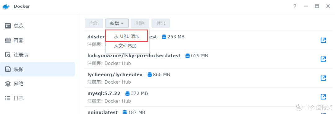 将随手记账本部署到NAS