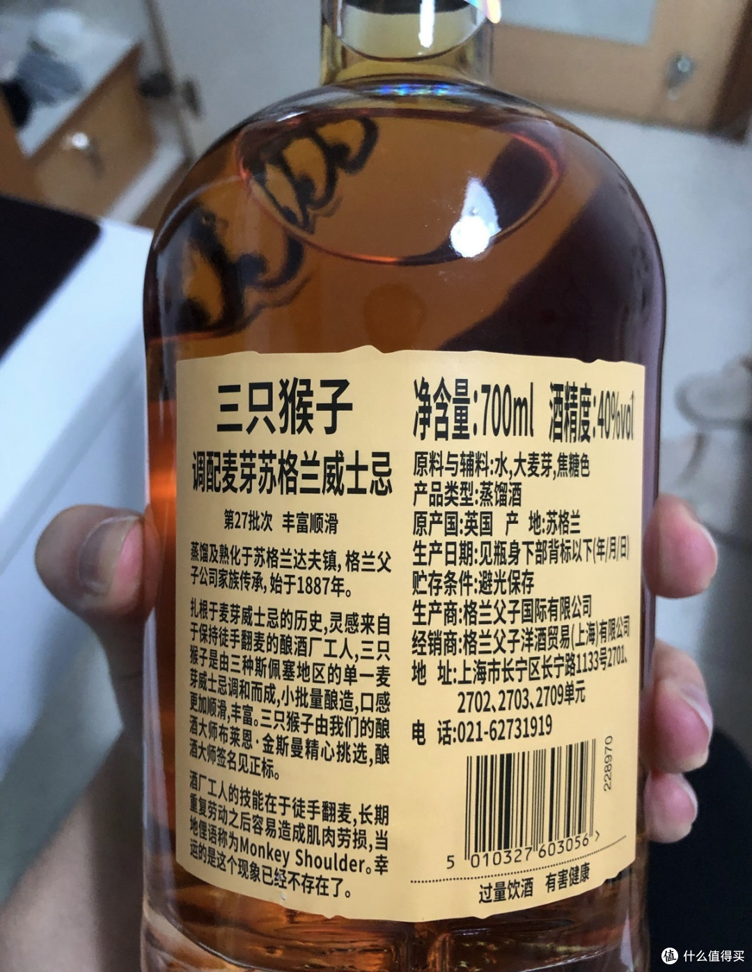 从纯饮入门酒到调酒热门酒——三只猴子