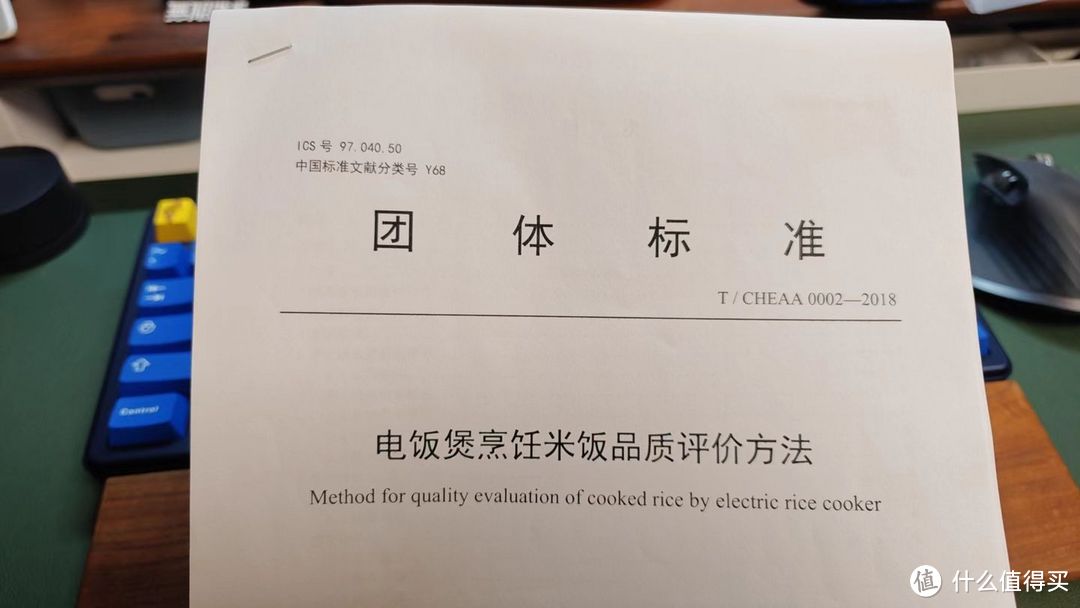 厨房篇(一):如何煮一锅好吃的米饭,末尾附攻略丨不同价位段苏泊尔电饭煲测评推荐