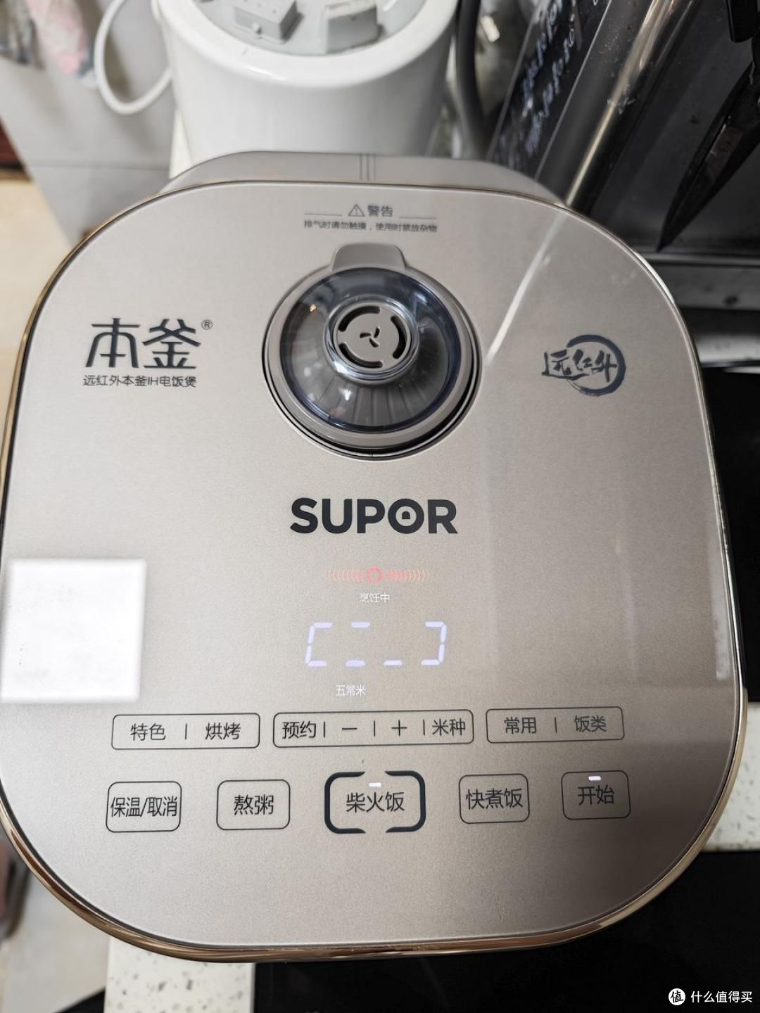 厨房篇(一):如何煮一锅好吃的米饭,末尾附攻略丨不同价位段苏泊尔电饭煲测评推荐