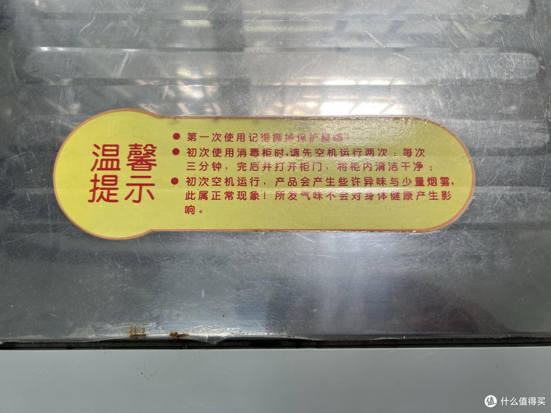 家里要备一个厨房用品消毒柜,但一定要定时保养!