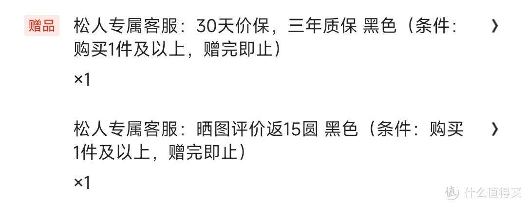 745.2 元 丨 SONGREN松人 LG超清4K 27英寸/10Bit/163PPI  IPS屏 堪称专业护眼设计绘图显示器，手慢无