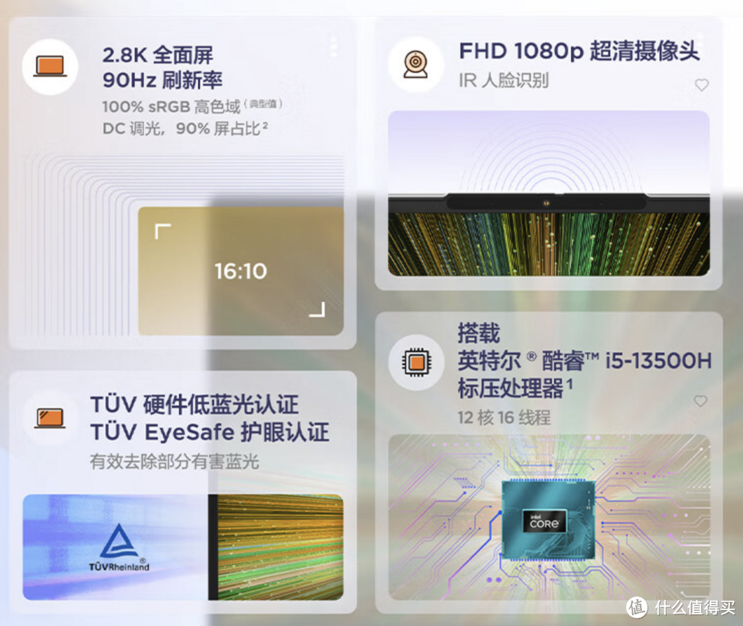 轻薄笔记本! 高性价比高性能轻薄笔记本推荐指南