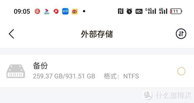 256GB手机内存不够？联想个人云A1 nas，备份+加密空间，存储无忧