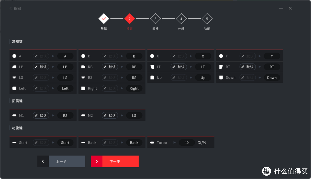 舒适握持手感只因细微进化而来-北通阿修罗2Pro+多模无线游戏手柄体验分享