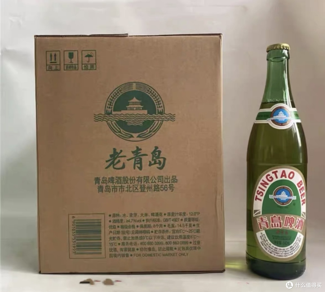 啤酒新品上市,让你的夏日更酷炫!
