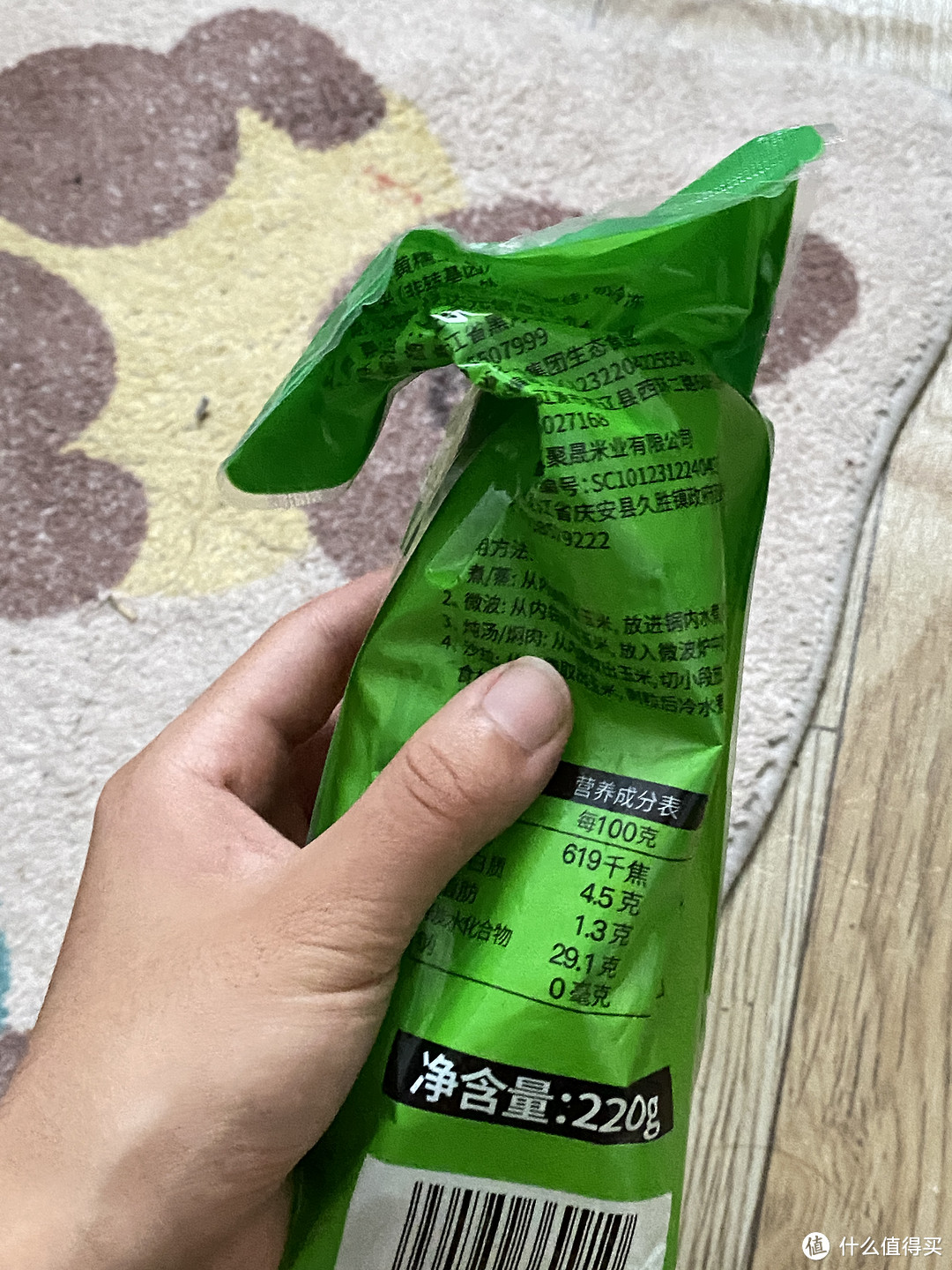 分享一个可以即食的黄糯玉米！