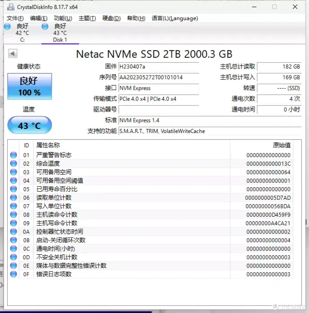 性能卓越,散热出色,朗科NV7000-t绝影2TB高速固态