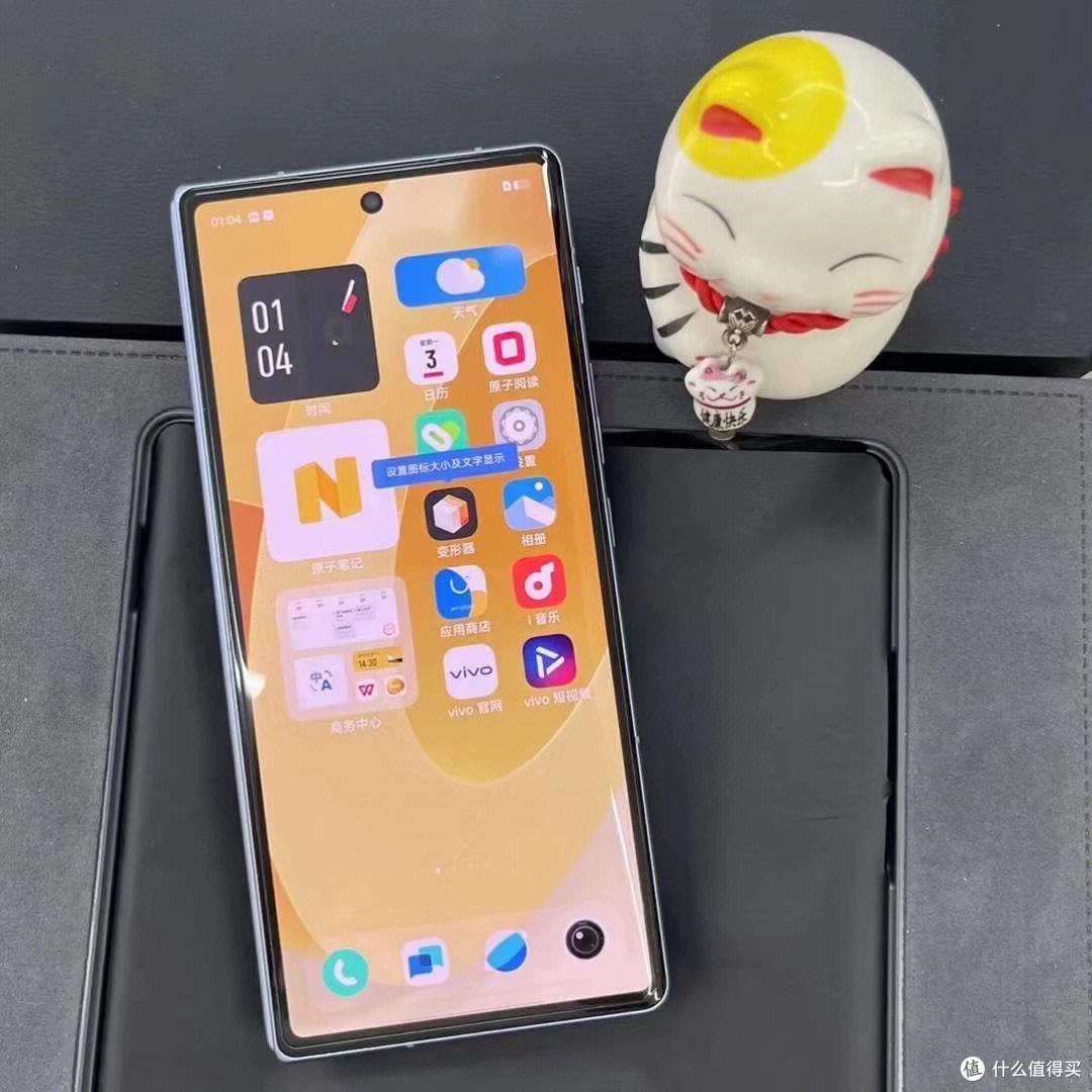 vivo折叠屏手机性能揭秘