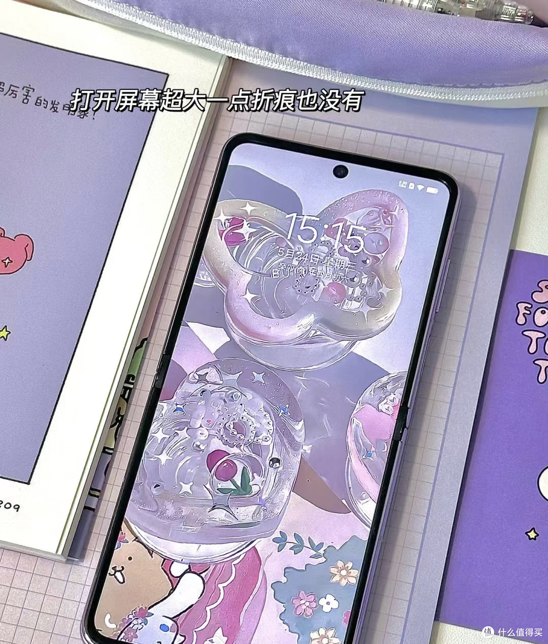 颜值超级高的折叠屏手机