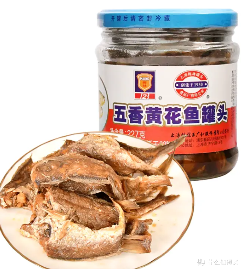 梅林（MALING）上海梅林黄花鱼227g罐装 即食