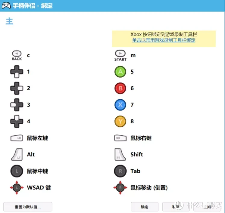 关于我用ROG掌机畅玩魔兽世界这件事