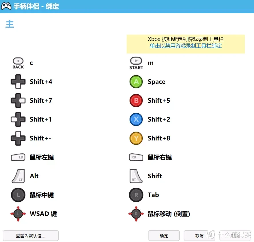 关于我用ROG掌机畅玩魔兽世界这件事