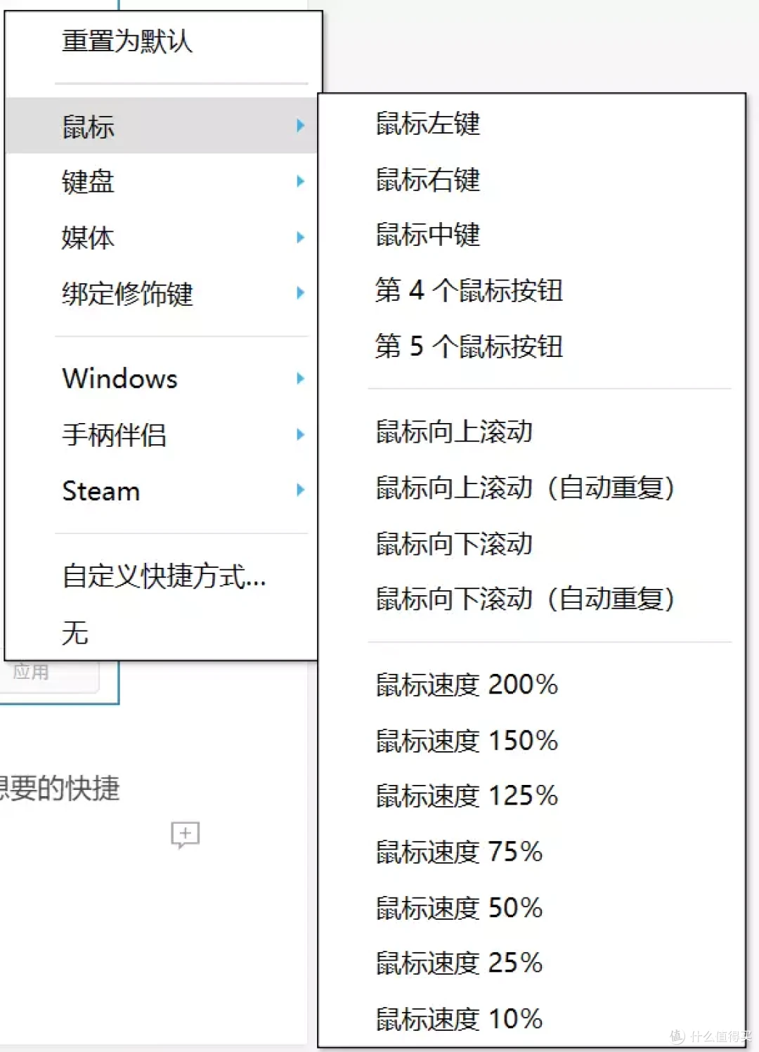 关于我用ROG掌机畅玩魔兽世界这件事