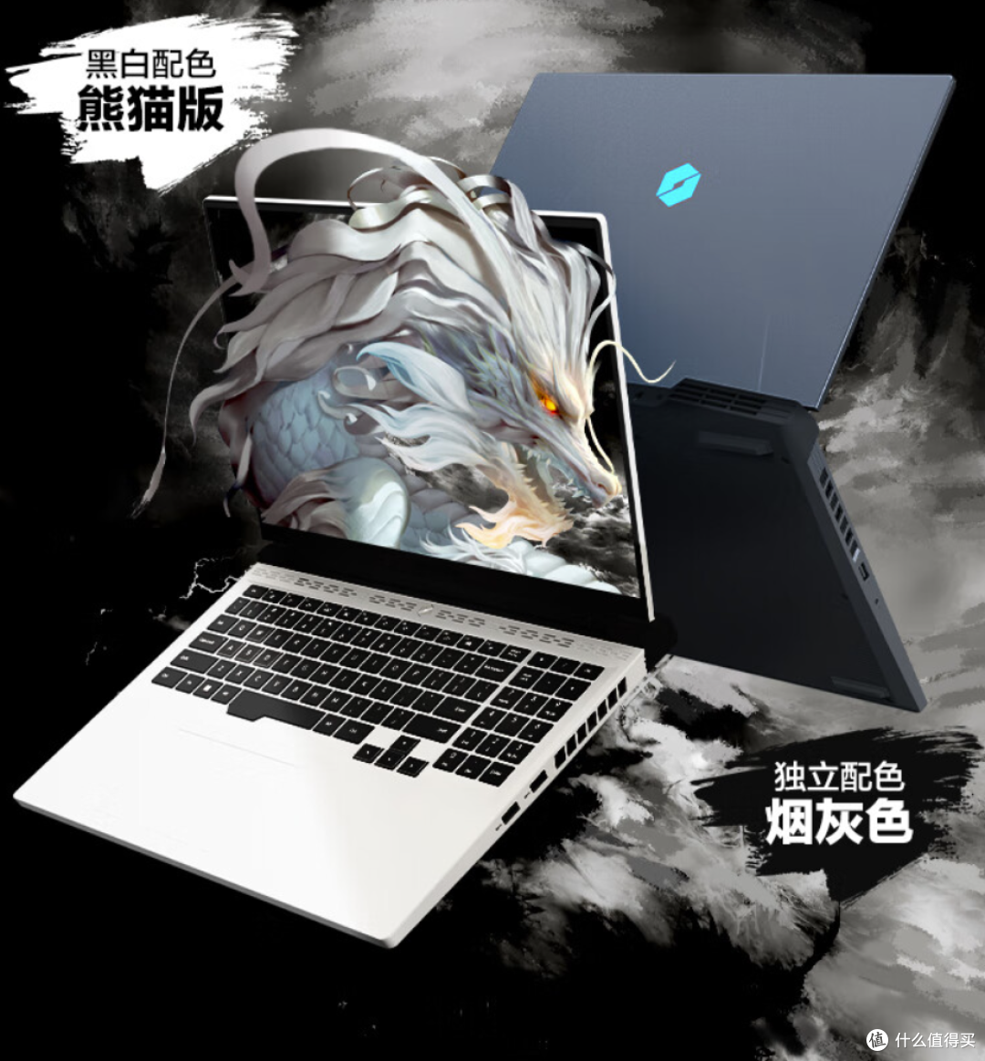 生产力雄起,三款游戏本对比推荐供你参详