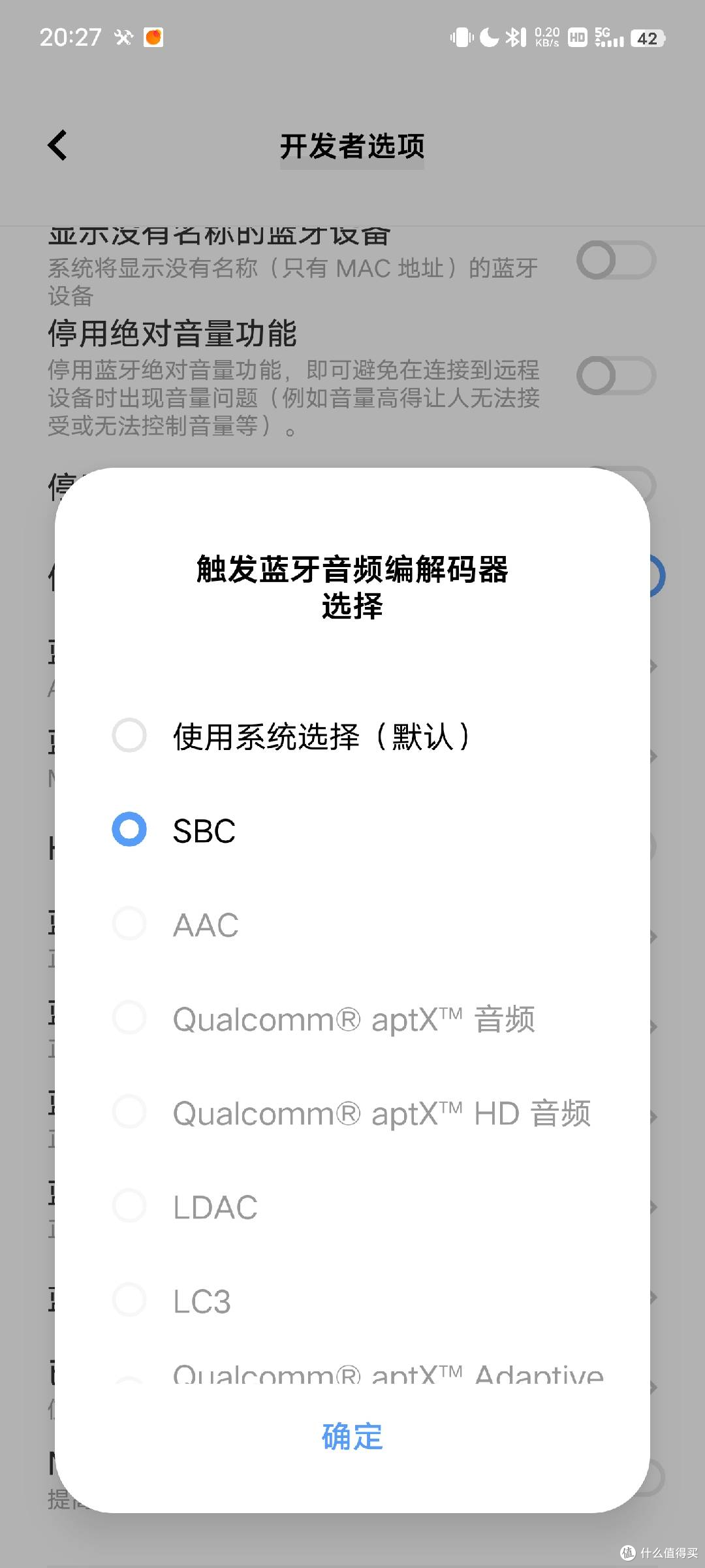 这款耳机竟然让我几乎放弃其他耳机?——漫步者Hecate GX05