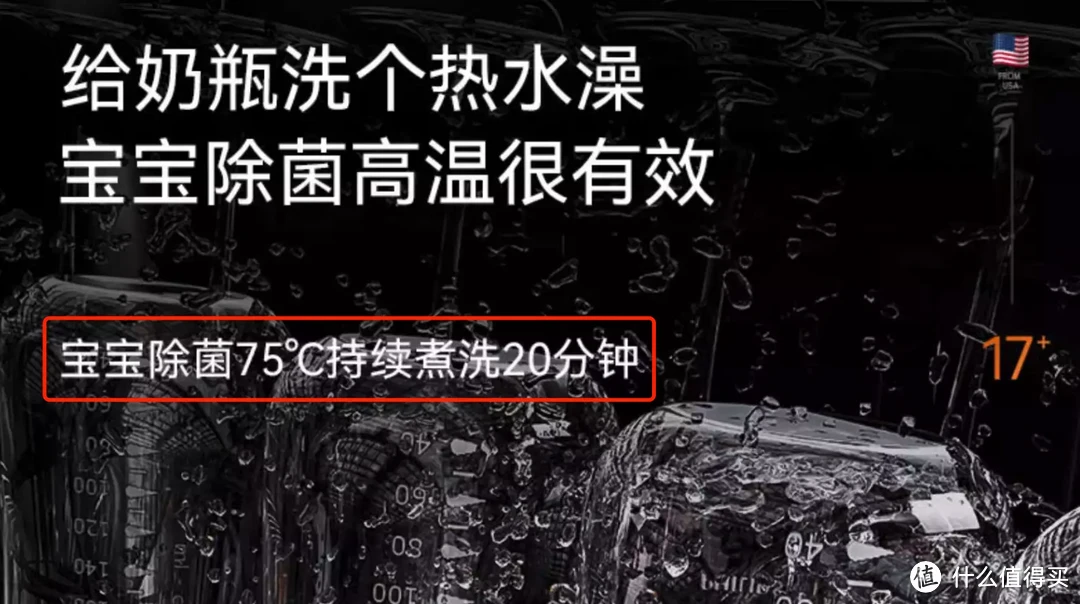 升级自动开门的西门子居然棋逢对手？洗碗机选购教你打开新思路，一份查缺补漏指南！