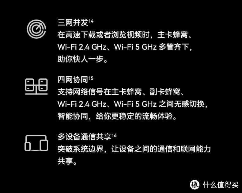 华为的P系列手机才是它的中端机型的顶梁柱！尤其是最新的P60手机！