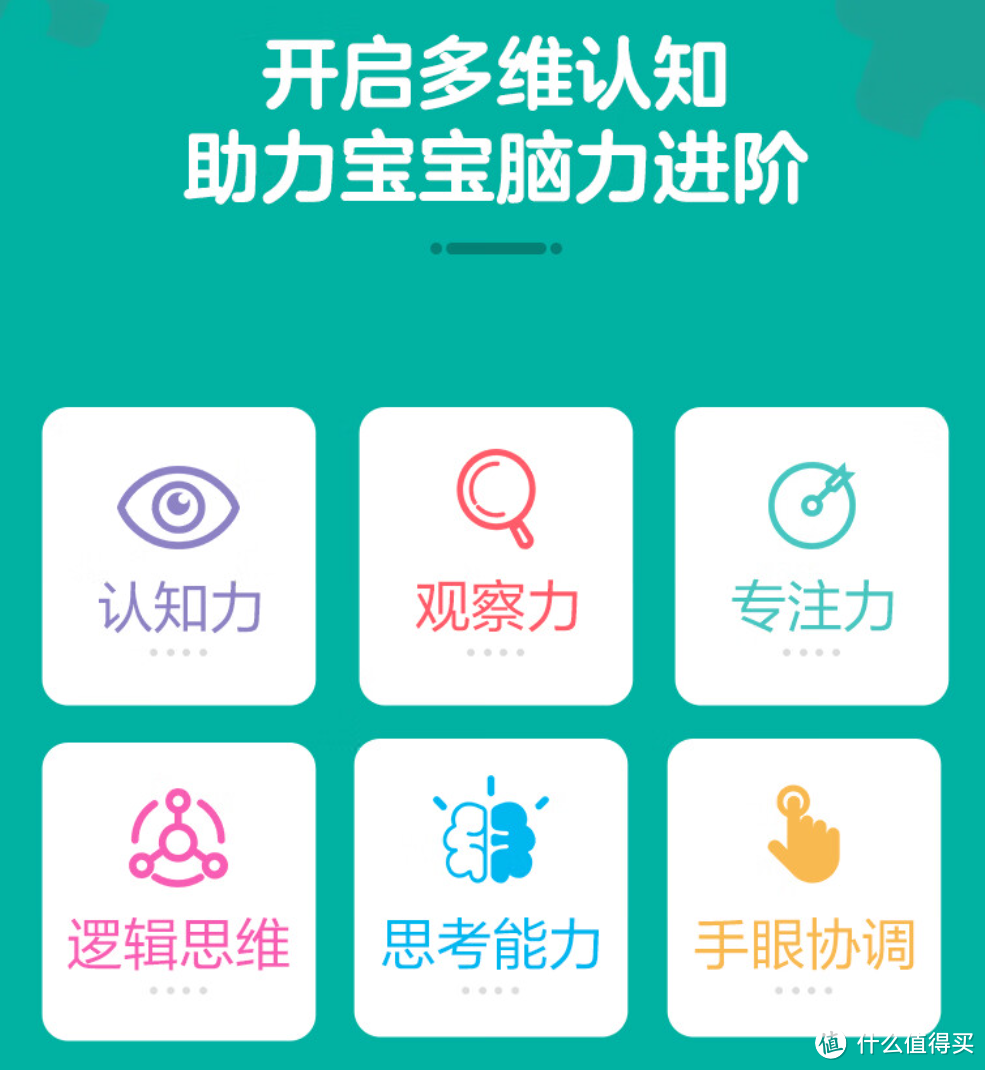 培养娃的动手能力,这些玩具奶爸都买了吗?