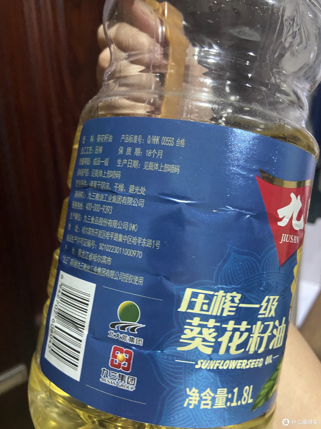一瓶健康与美味的享受食用油