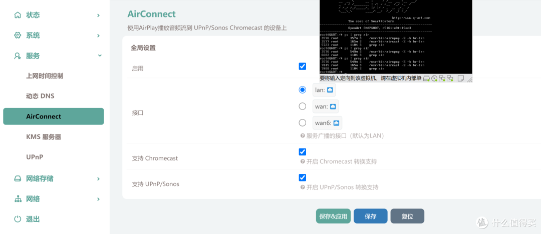 一个插件让小爱同学变身 HomePod，增值10倍