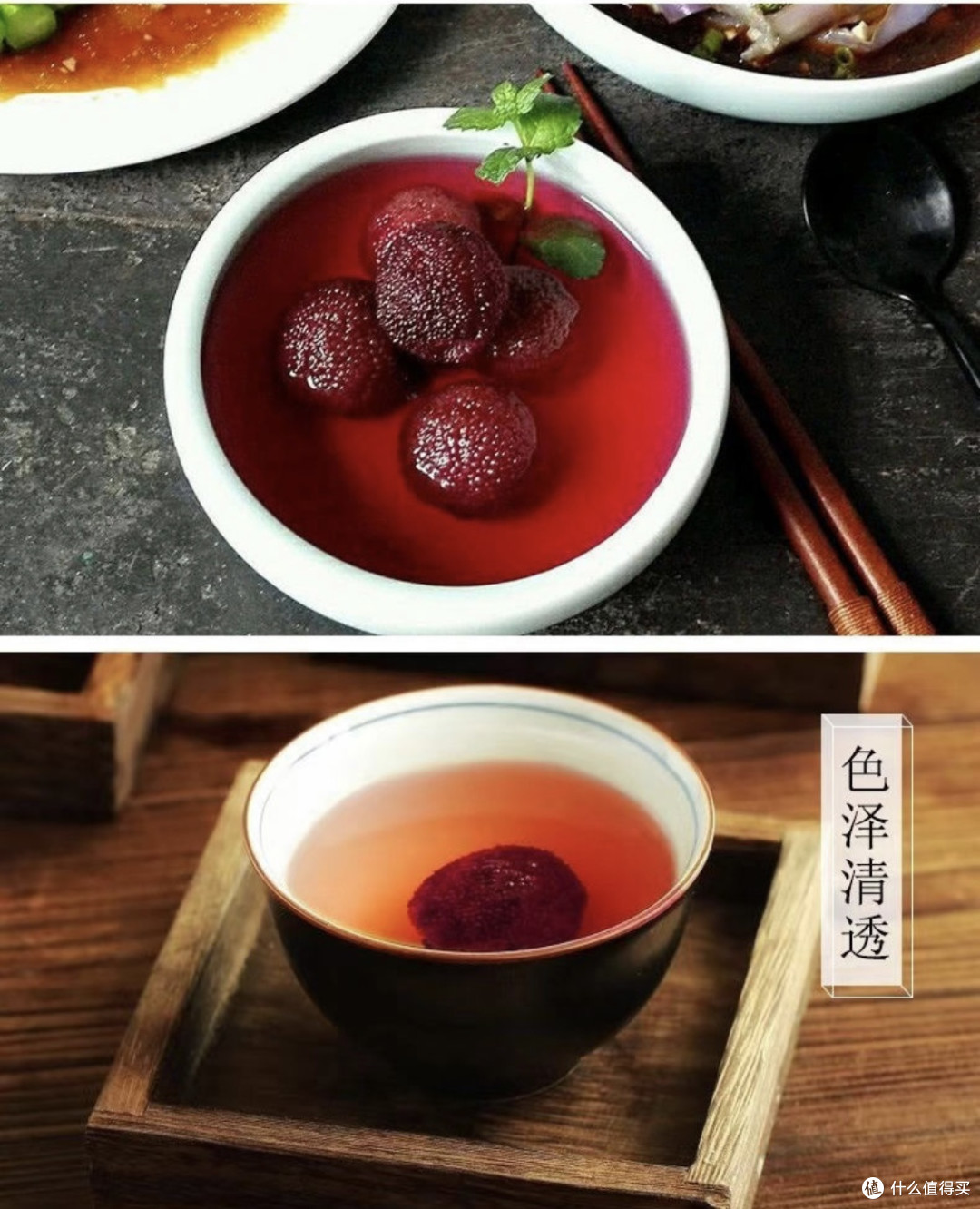 杨梅酒,让你的夏日更酷爽!