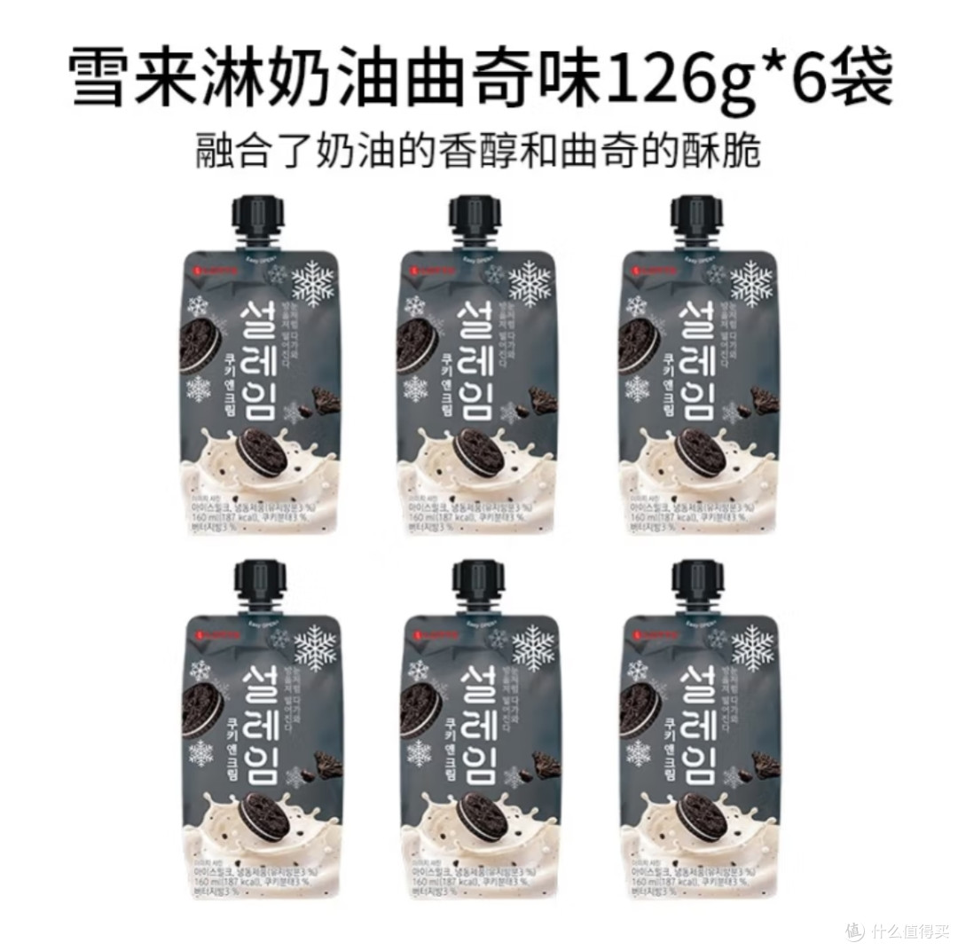 美味与清凉的完美结合!乐天(LOTTE)韩国进口雪来淋吸吸冰西瓜味冰淇淋,让你畅享夏日的甜蜜!