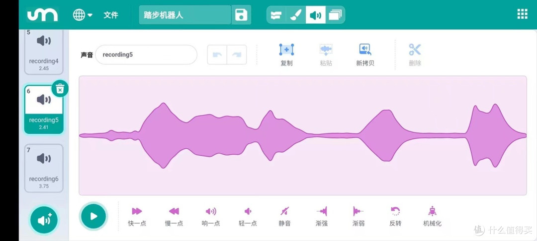 爱拼才会赢——寓教于乐的长毛象AI百变编程积木，让孩子赢在起跑线！