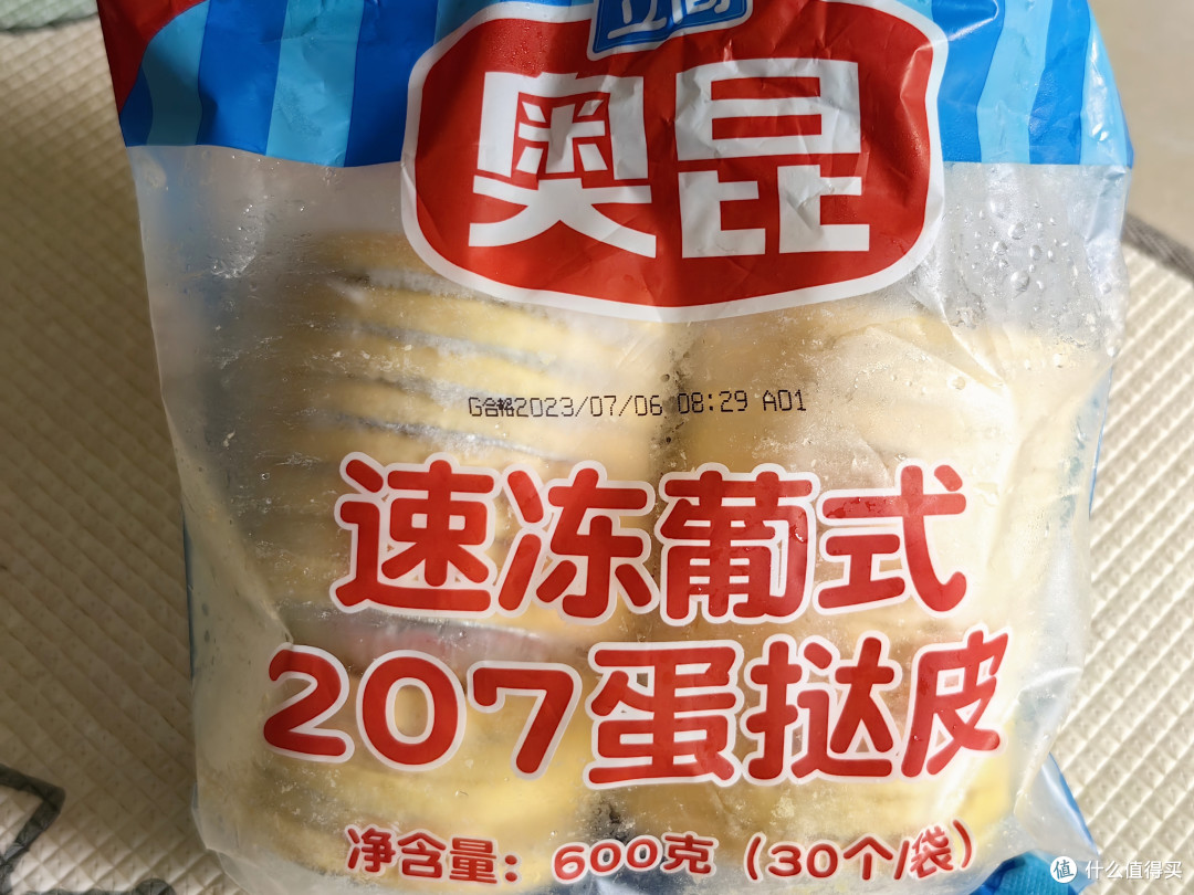 用烤箱就可以做出好吃又美味的小零食了