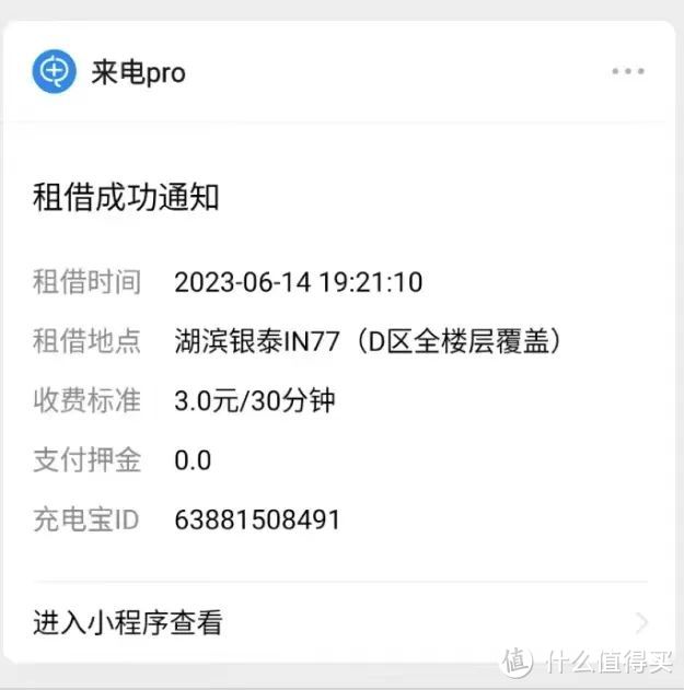 一个暑假被骂上热搜3次？共享按摩椅究竟坑了谁