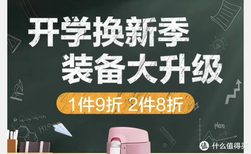 tiger保温杯优惠促销了，tiger 304不锈钢一键开启弹盖保温杯选购评测