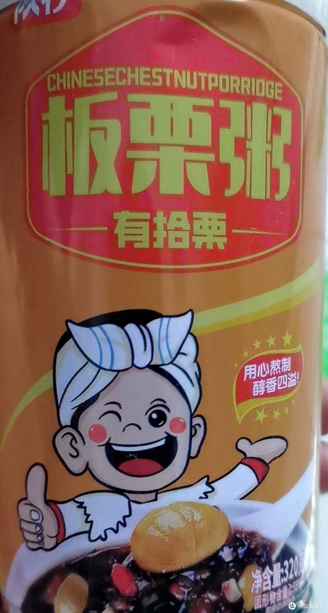 非常喜欢的一款板栗粥