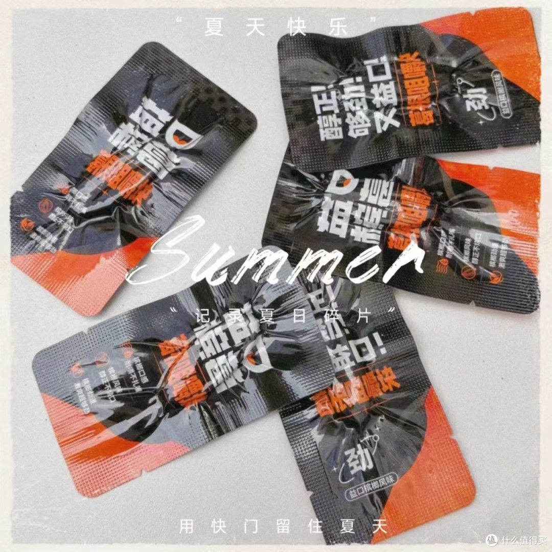 有槟榔的口感,又不危害健康,冲啊!