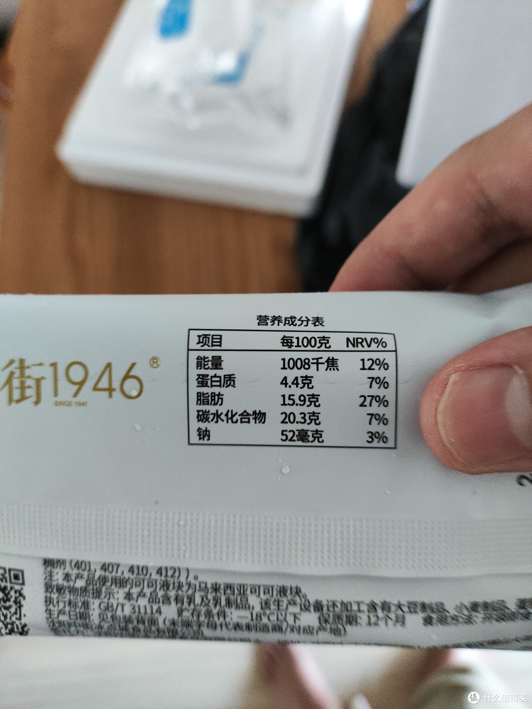 雪糕的诞生:从古代到现代,你知道雪糕的历史吗?