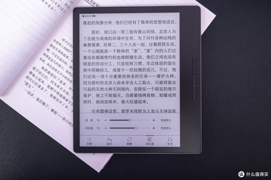 卷起来更智能,护眼AI朗读多功能,汉王clear墨水屏重新定义电纸书