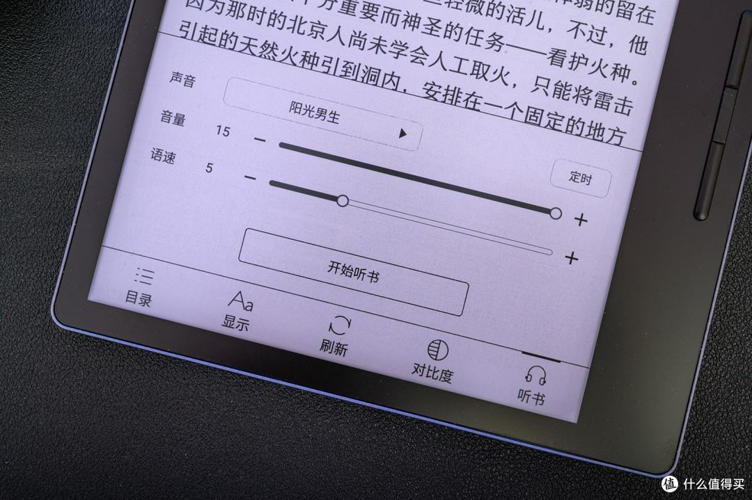 卷起来更智能,护眼AI朗读多功能,汉王clear墨水屏重新定义电纸书