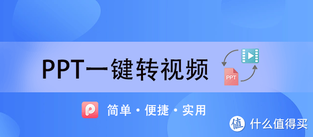 ppt音乐怎么设置播放到第几页停止