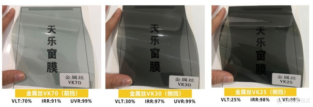 花小钱办大事,千元搞定双银多层磁控溅射全车