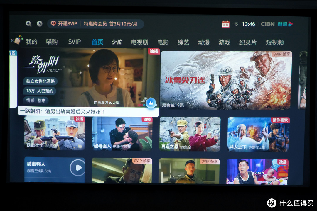 轻松开启商务之旅,明基E582商务投影机助你一臂之力