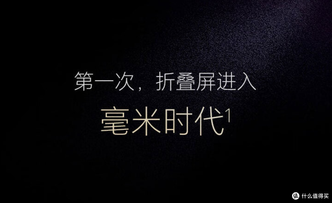 折叠屏手机-荣耀Magic V2