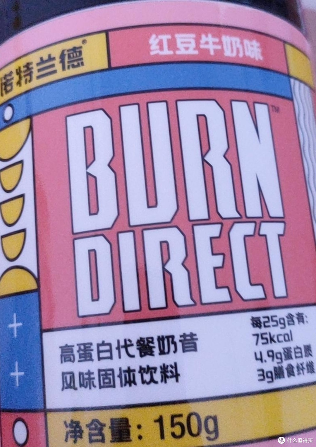 非常喜欢的一款高蛋白代餐奶昔