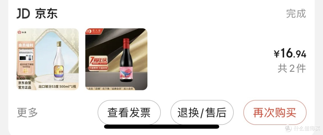 出口汾