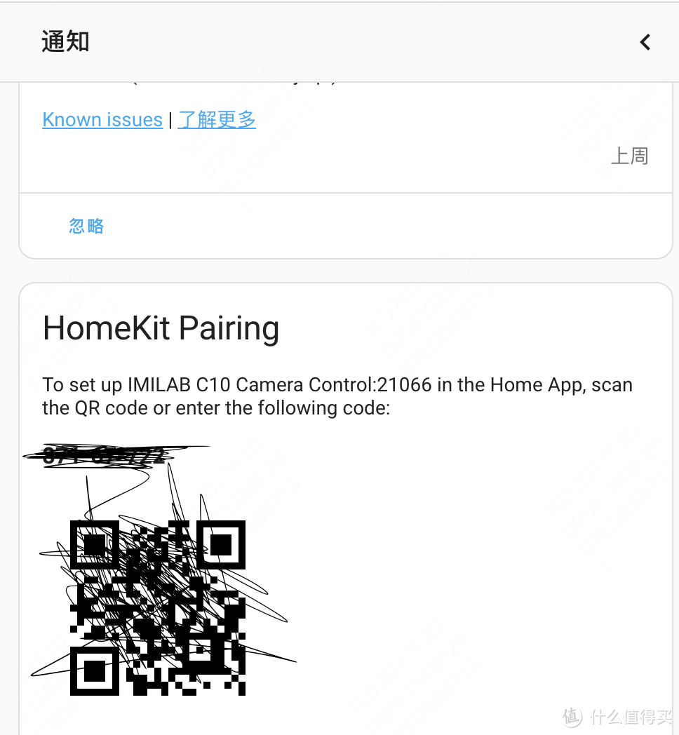 树莓派&玩客云&软路由安装homeassistant方法全记录---包含安装hacs和homekit和踩坑指南