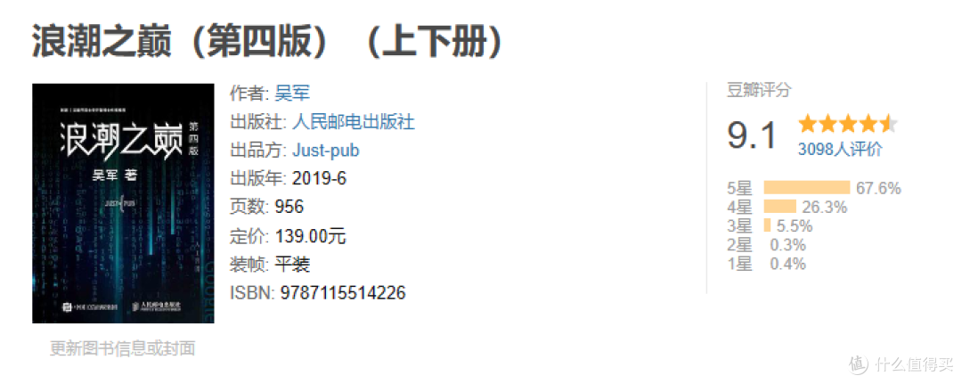 书单|读完就想发朋友圈的三本书