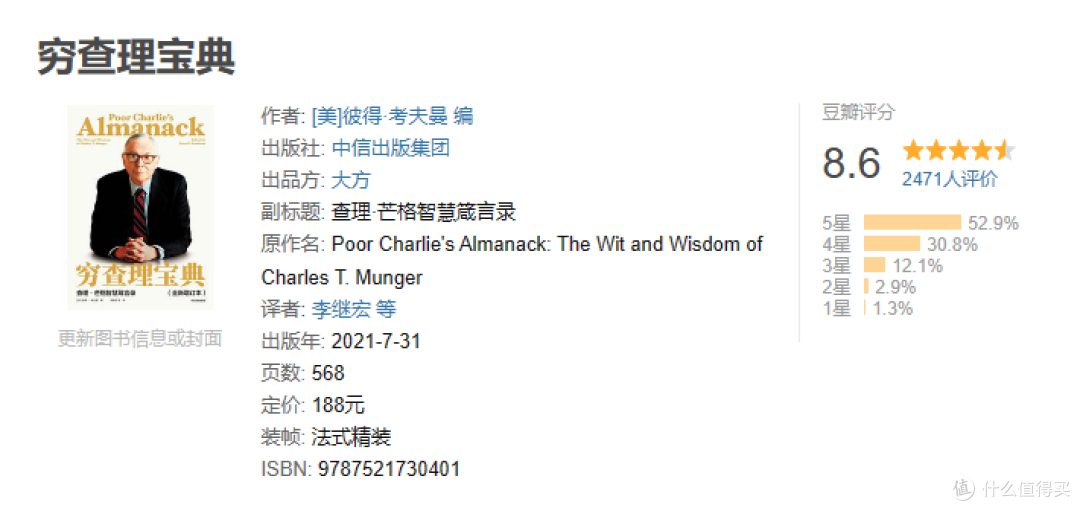 书单|读完就想发朋友圈的三本书
