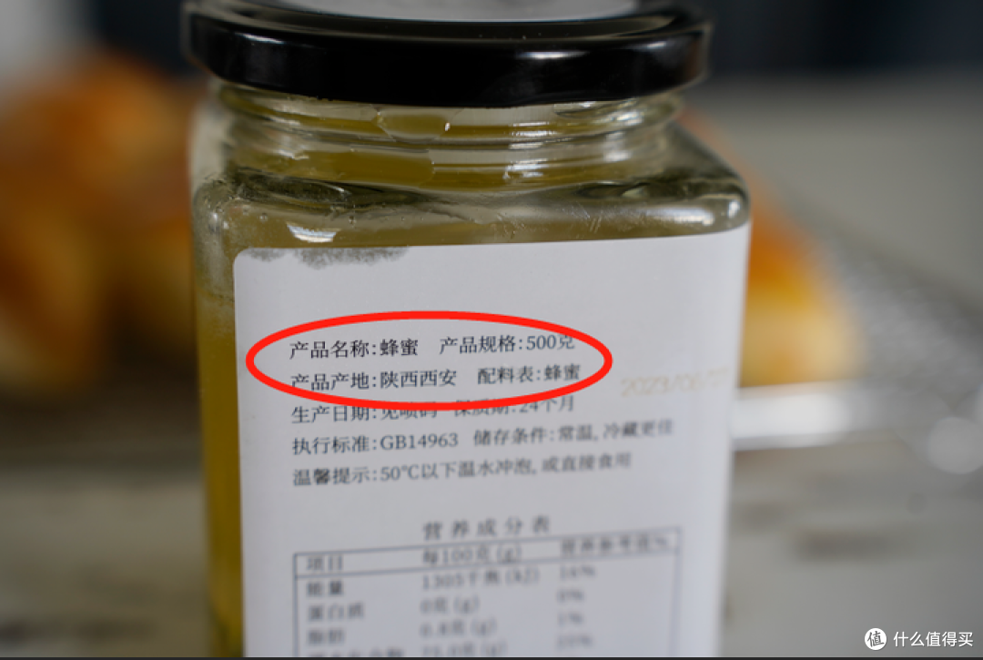 用了好几年的蜂蜜老面包配方,无糖更健康,放几天照样暄软!推荐试试!