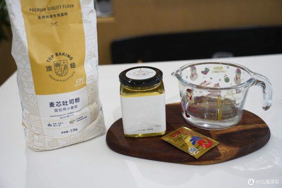 用了好几年的蜂蜜老面包配方,无糖更健康,放几天照样暄软!推荐试试!